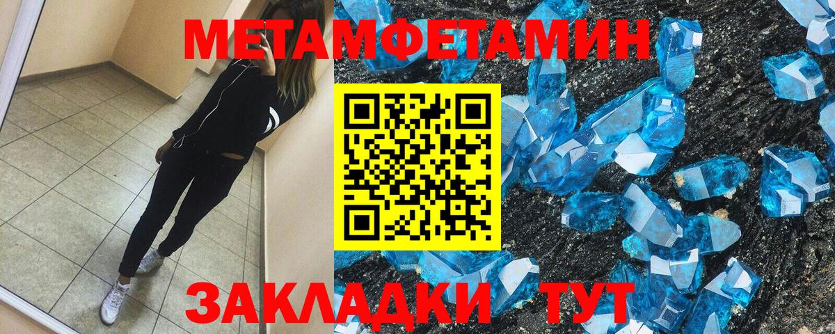 Амфетамин Premium Сунжа