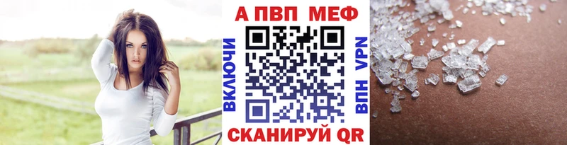 Alpha PVP СК КРИС Сунжа