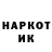 КЕТАМИН VHQ MYilya