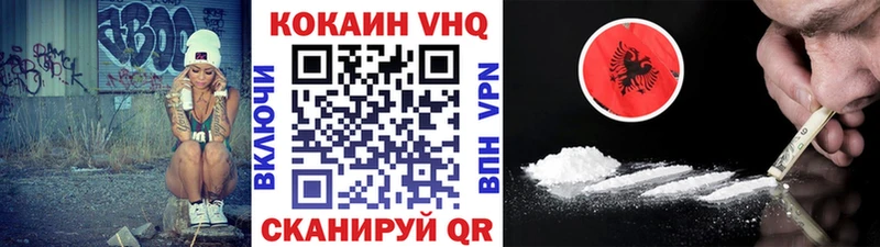 Cocaine 98%  Сунжа 
