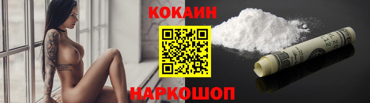 КОКАИН Эквадор Сунжа