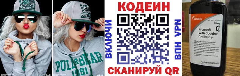магазин продажи наркотиков Сунжа darknet Telegram Кодеин Purple Drank