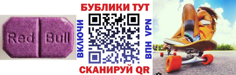 Экстази Дубай Сунжа