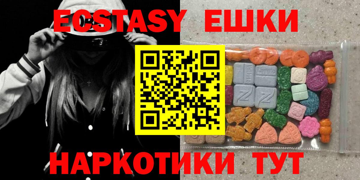 Экстази louis Vuitton Сунжа