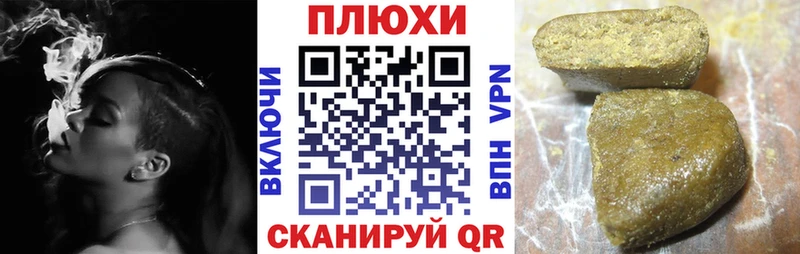 ГАШ Изолятор  цены наркотик  Сунжа 