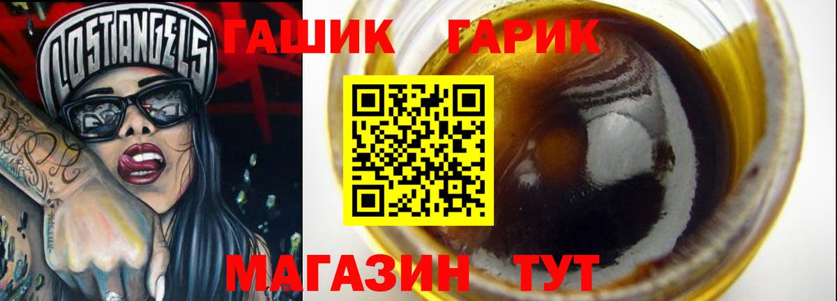 Сунжа  ГАШ Cannabis  Вход с VPN 