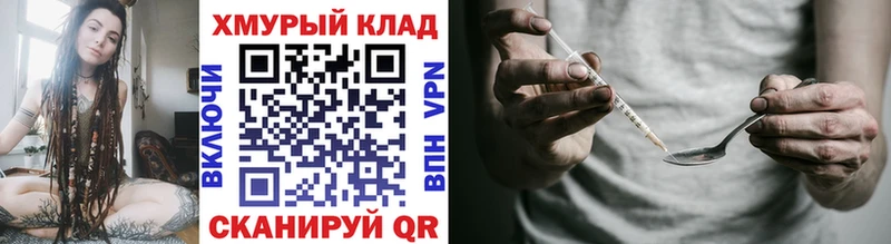 kraken ТОР  Сунжа  Героин афганец 