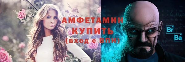 герыч Армянск
