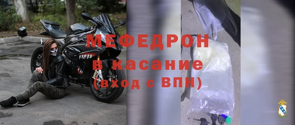 мет Аркадак