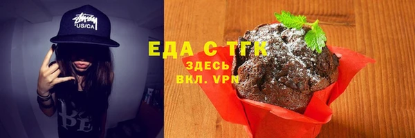 гидра Арсеньев