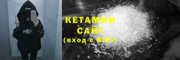 герыч Армянск