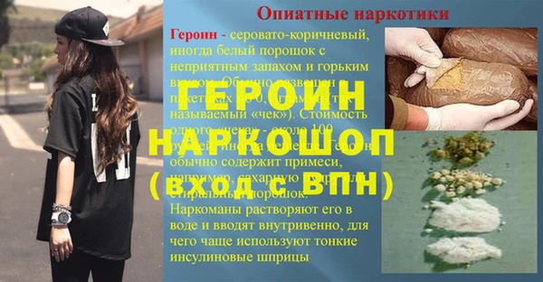 мет Аркадак