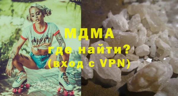 герыч Армянск