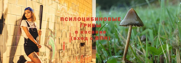 герыч Армянск