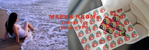 герыч Армянск
