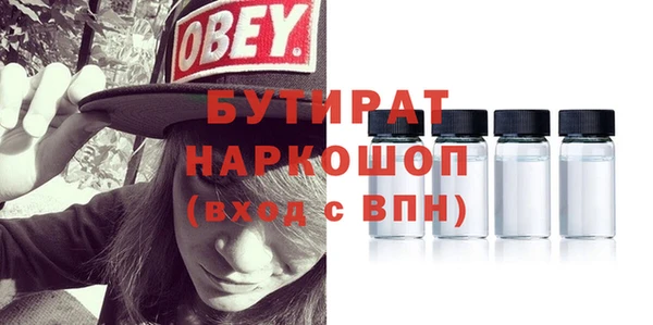 мет Аркадак