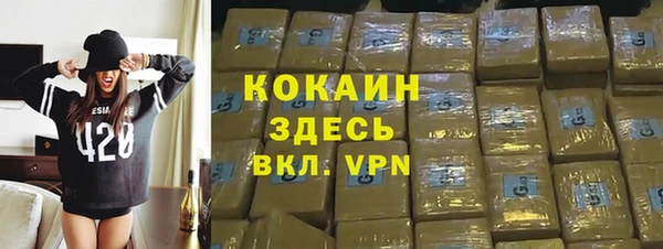 герыч Армянск
