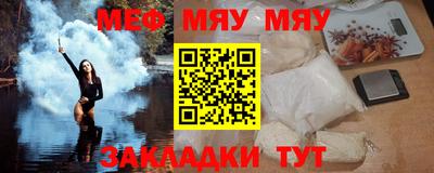 кристаллы Сланцы