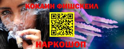 кристаллы Сланцы