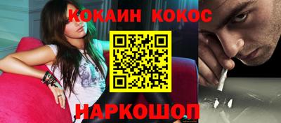 кристаллы Сланцы