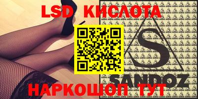 кристаллы Сланцы