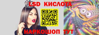 кристаллы Сланцы