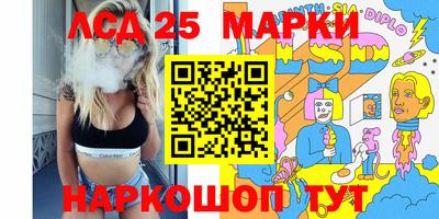 мескалин Гудермес