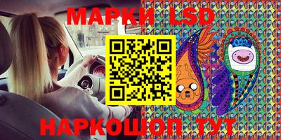 кристаллы Сланцы