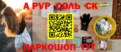 Альфа ПВП Славянск-на-Кубани