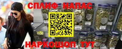Альфа ПВП Славянск-на-Кубани