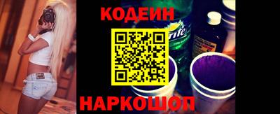 кристаллы Сланцы