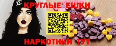 кристаллы Сланцы