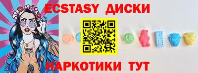 Альфа ПВП Славянск-на-Кубани