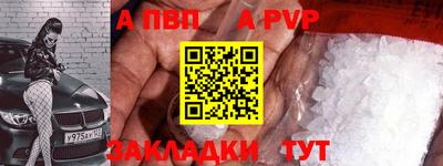 Альфа ПВП Славянск-на-Кубани