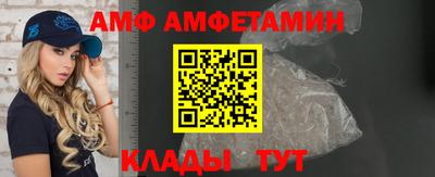 кристаллы Сланцы