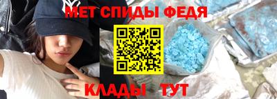 Альфа ПВП Славянск-на-Кубани