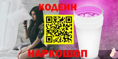 кристаллы Сланцы