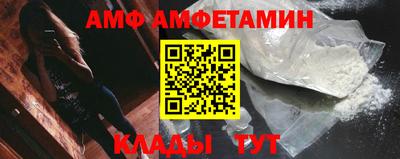 кристаллы Сланцы