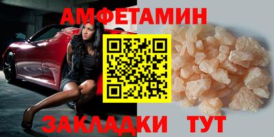 герыч Славгород