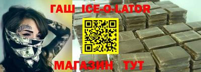 герыч Славгород
