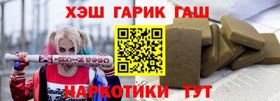 герыч Славгород