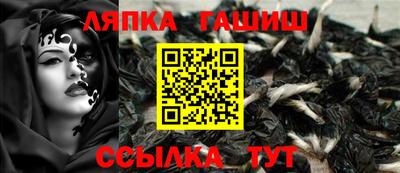 Альфа ПВП Славянск-на-Кубани