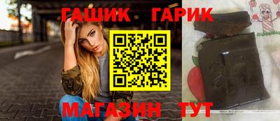 Альфа ПВП Славянск-на-Кубани