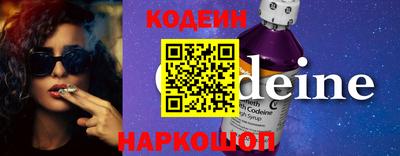 кристаллы Сланцы