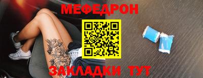 герыч Славгород