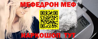 винт Гулькевичи