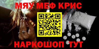 кристаллы Сланцы