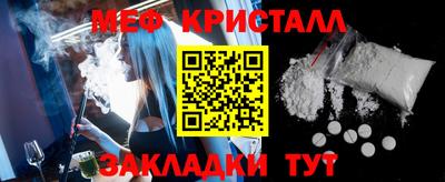 герыч Славгород
