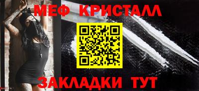 герыч Славгород