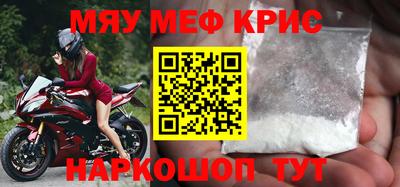 кристаллы Сланцы